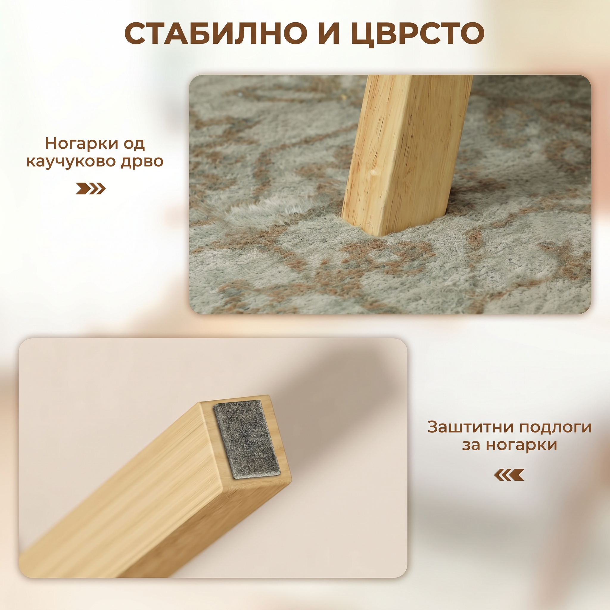 taburetka taburetka