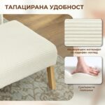 табуретка