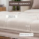 тапациран отоман