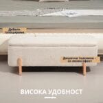 тапацирана клупа