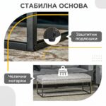 тапацирана клупа