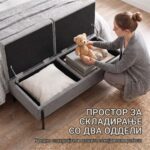 тапацирана клупа