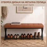 тапацирана клупа за чевли