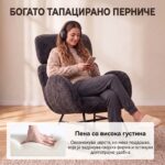 тапацирана столица