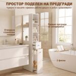 тесен ормар за бања