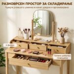 тоалетка