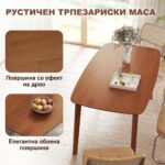трпезариска маса