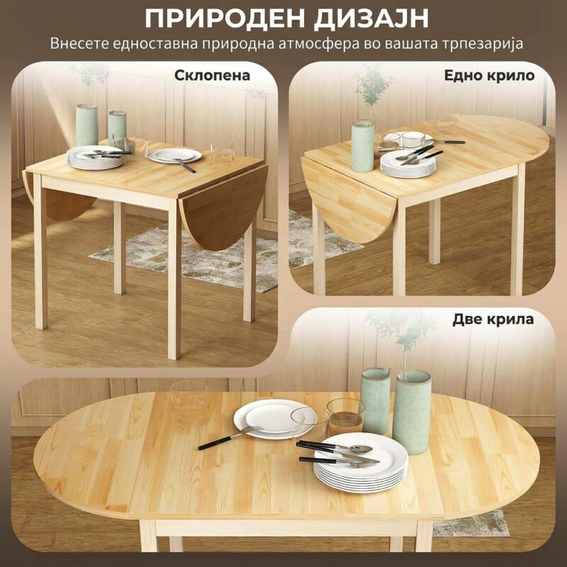 трпезариска маса