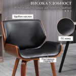trpezariski stolici