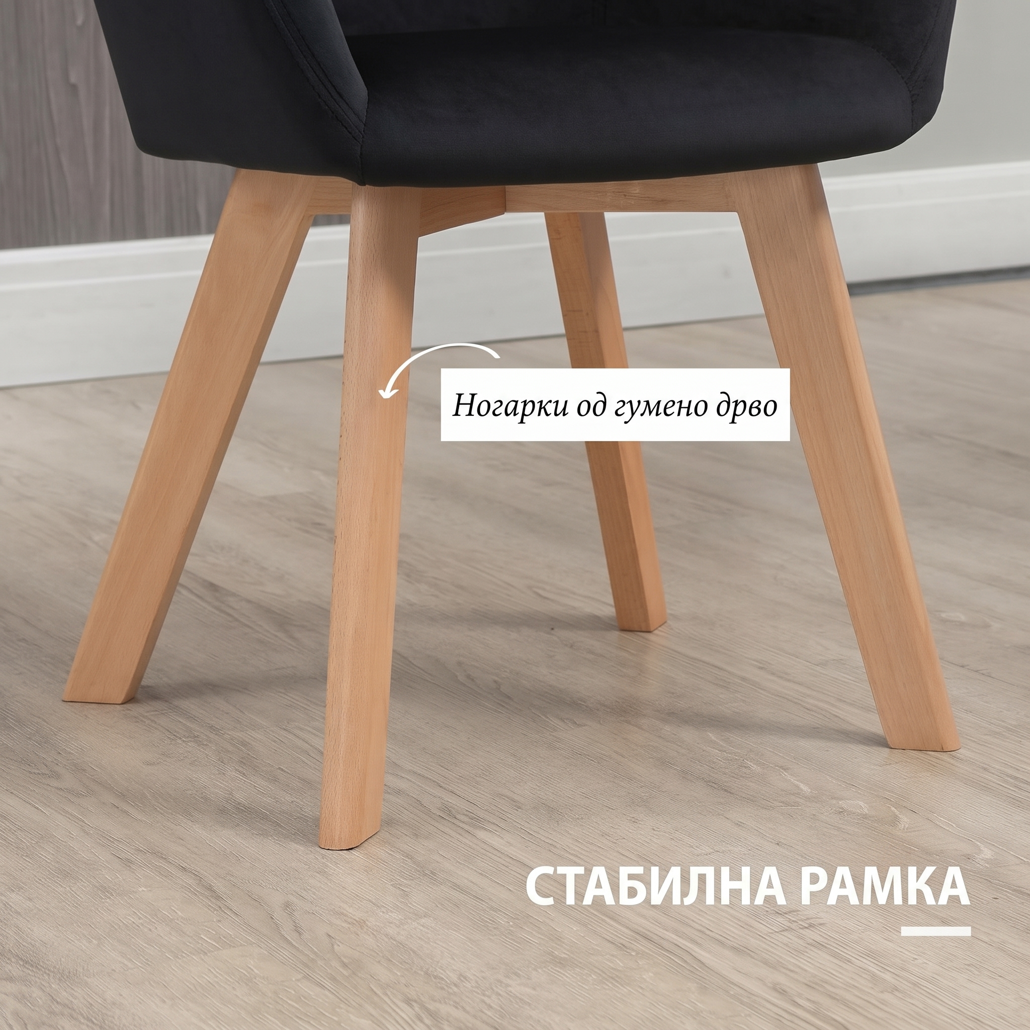 trpezariski stolici trpezariski stolici