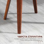 трпезариски столици
