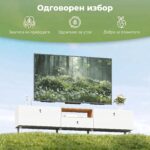 ТВ комода 200 cm