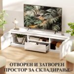 ТВ комода