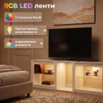 tv komoda so led svetla